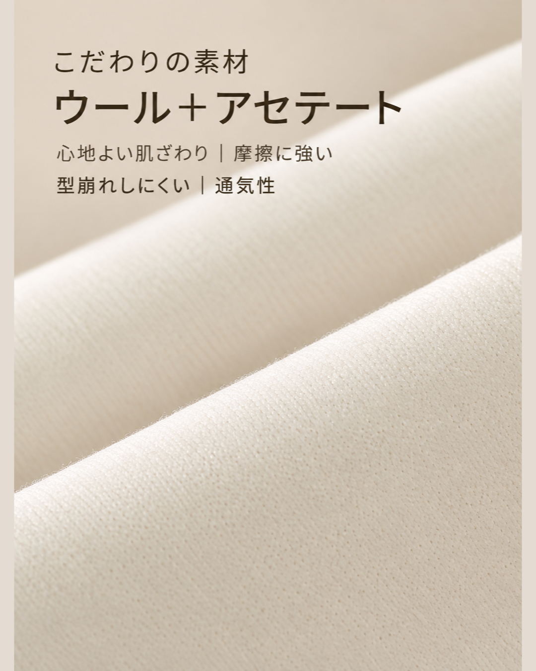 ウールストレートレッグスラックス