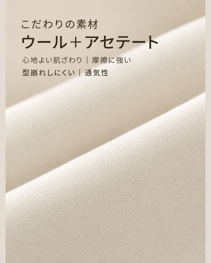 ウールストレートレッグスラックス