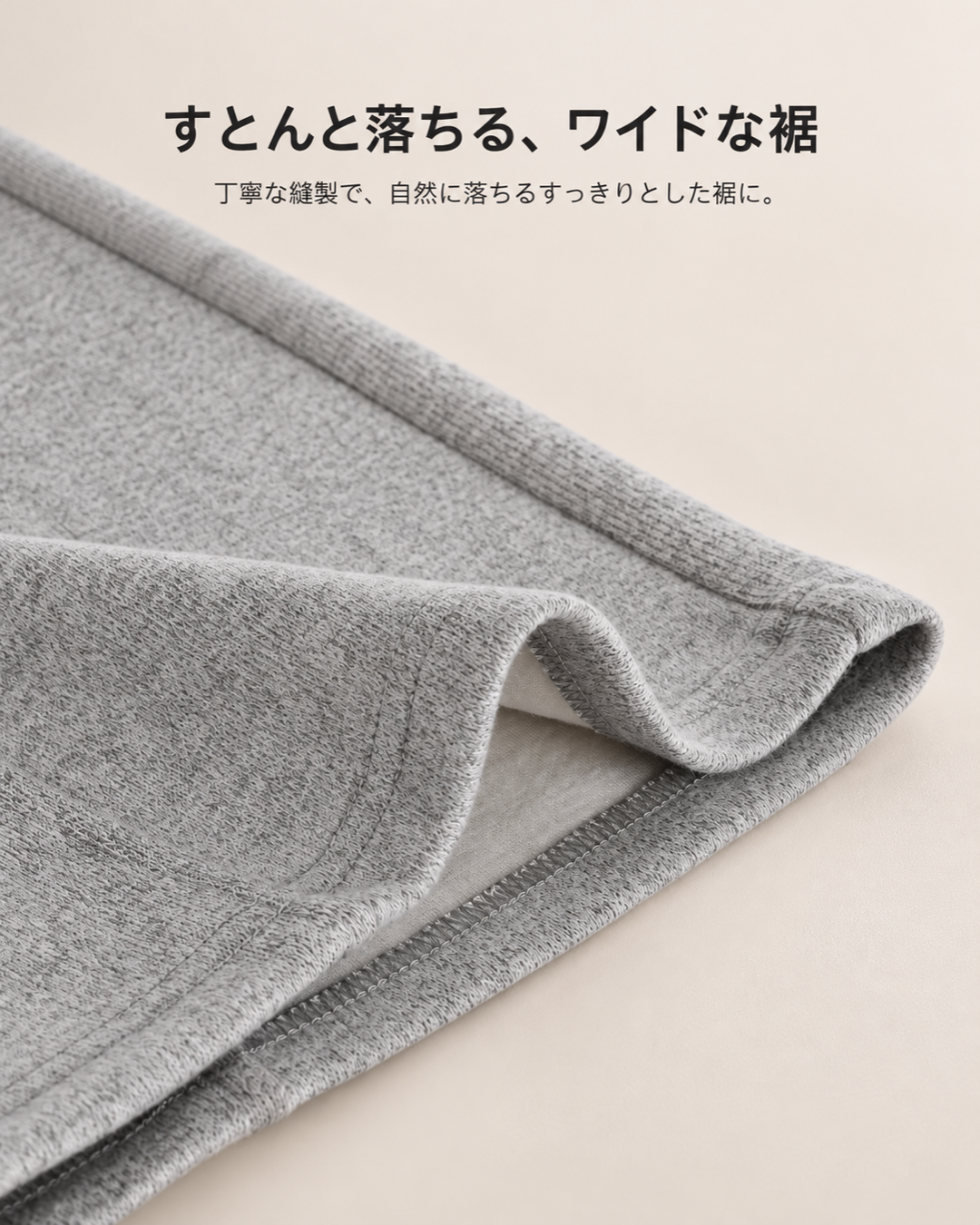 ワイドレッグウールニットパンツ