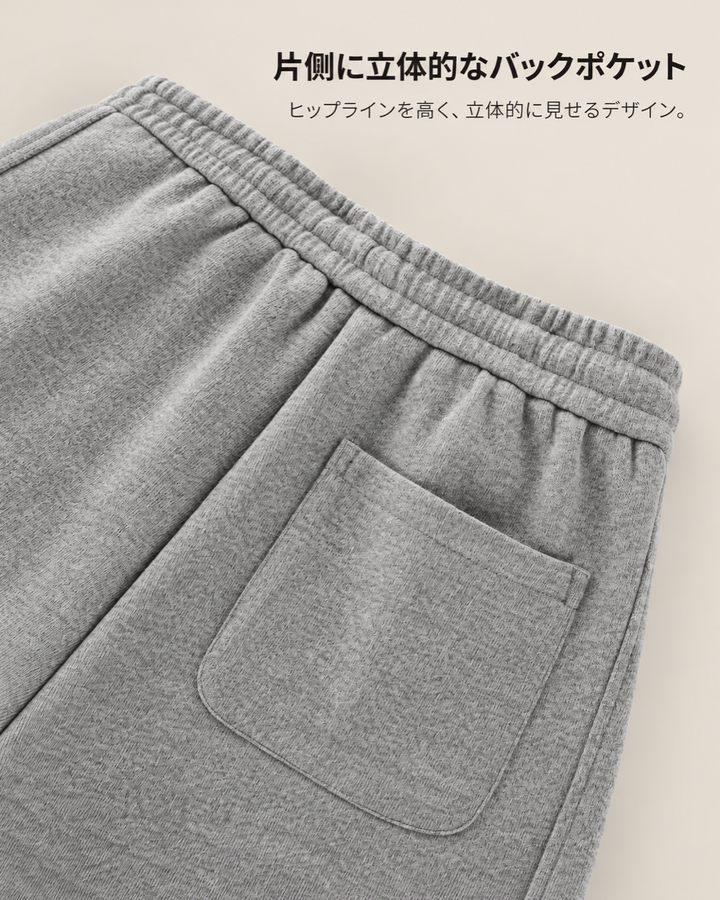 ワイドレッグウールニットパンツ