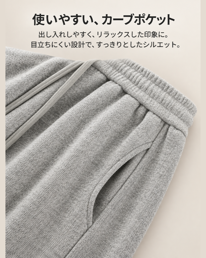 ワイドレッグウールニットパンツ