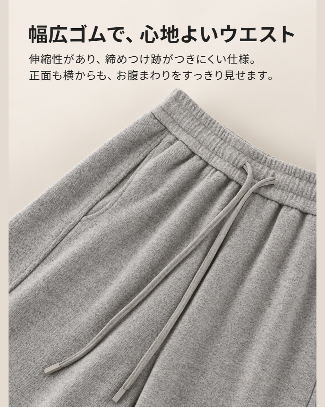 ワイドレッグウールニットパンツ