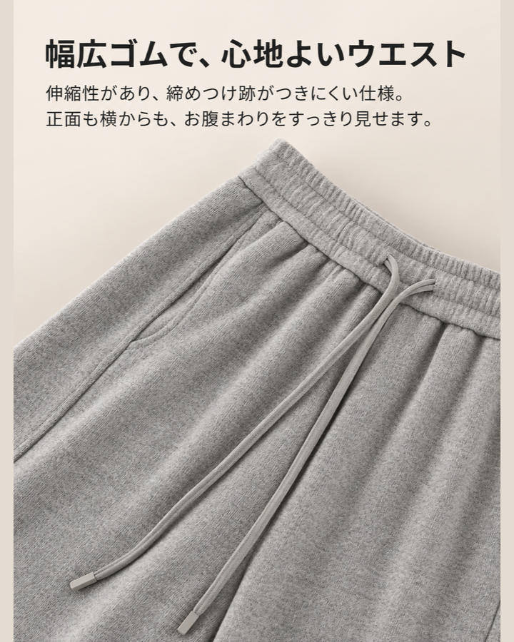ワイドレッグウールニットパンツ