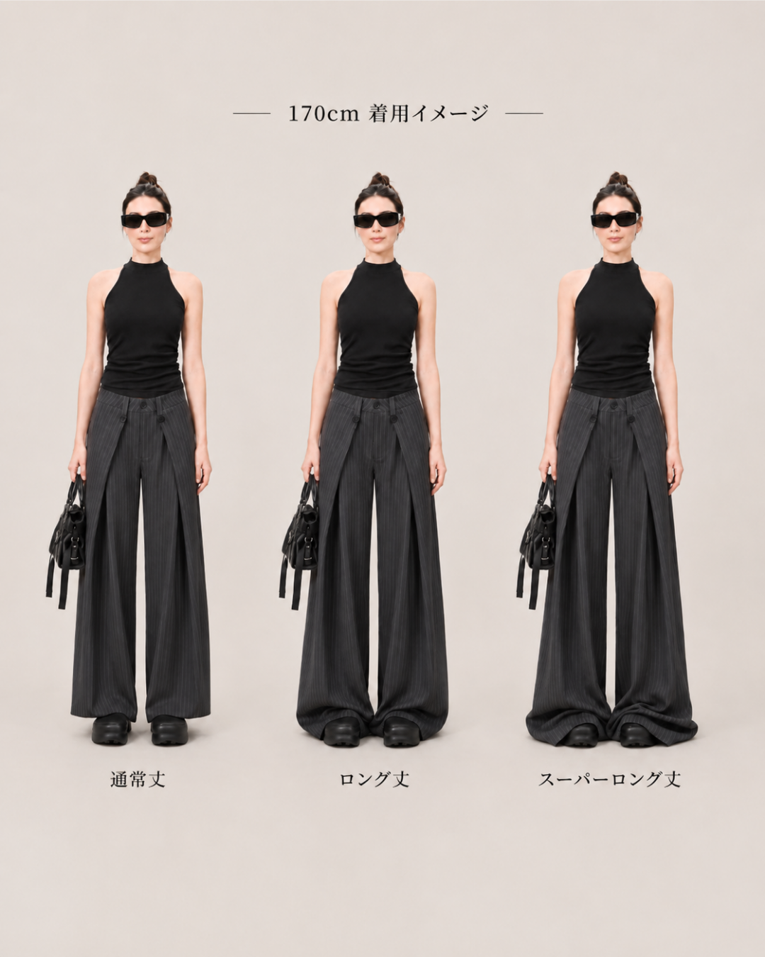 ストライプワイドレッグパンツ