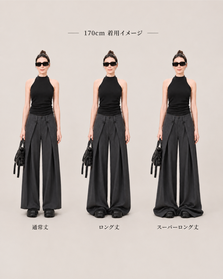 ストライプワイドレッグパンツ